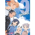 スカイガールズ Vol.9