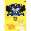 The World of GOLDEN EGGS "SEASON 1" Vol.2