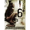 6+ シックス・プラス