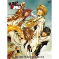 最遊記RELOAD スペシャルプライスDVD-BOX 上巻