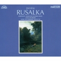 ドヴォルザーク:オペラ≪ルサルカ≫全曲