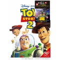 トイ・ストーリー2＜数量限定版＞