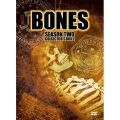 BONES-骨は語る- シーズン2 DVDコレクターズBOX2＜通常版＞