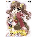 乃木坂春香の秘密 第2巻 [DVD+CD-ROM+BOOK]＜初回限定版＞