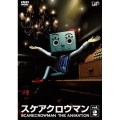 スケアクロウマン SCARECROWMAN THE ANIMATION 2＜通常版＞