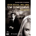 ザ・インタープリター