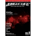 JUNGLE★LIFE+ VOL.8