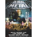 グローバル・メタル