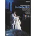 モーツァルト：歌劇「魔笛」全曲＜初回生産限定盤＞