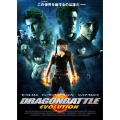 DRAGONBATTLE EVOLUTION