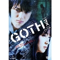 GOTH[ゴス] デラックス版