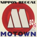 NIPPON REGGAE MOTOWN