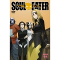 ソウルイーター SOUL. 11