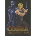 COBRA THE ANIMATION コブラ タイム・ドライブ VOL.2 特別版 [DVD+CD]