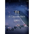 F1 LEGENDS F1 Grand Prix 1993