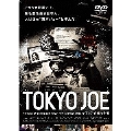 TOKYO JOE マフィアを売った男 [DVD+CD]