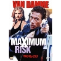マキシマム・リスク
