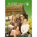 大草原の小さな家シーズン 3 DVD-SET