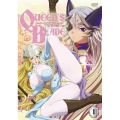 クイーンズブレイド 玉座を継ぐ者 第1巻
