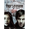 ホースメン