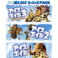 アイス・エイジ1&2&3パック＜初回生産限定版＞