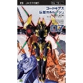 コードギアス 反逆のルルーシュ volume07