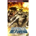 機動戦士ガンダム MSイグルー2 重力戦線