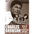 チャールズ・ブロンソン カメラマン・コバック DVD-BOX 1