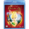 ティンカー・ベルと月の石 [Blu-ray Disc+DVD]
