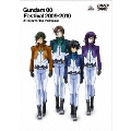 ガンダム00 Festival2009-2010 "A trailer for the trailblazer"