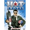 ホット・ショット