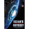 オーシャンズ・オデッセイ