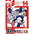 ドラゴンボール 改 14