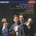シマノフスキ:弦楽四重奏曲 第1番・第2番 ウェーベルン:弦楽四重奏のためのラングザマー・ザッツ