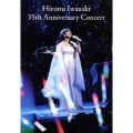 Hiromi Iwasaki 35th. Anniversary Concert