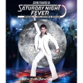 サタデー・ナイト・フィーバー スペシャル・コレクターズ・エディション