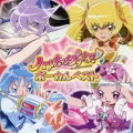 ハートキャッチプリキュア! ボーカルベスト