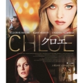 クロエ