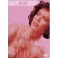 欧州官能紀行 ROMANTIC EROS CINEMA DVD-BOX
