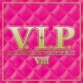 V.I.P. ホット・R&B / ヒップホップ / ダンス・トラックス8