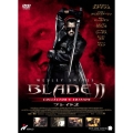 ブレイド2 コレクターズ・エディション
