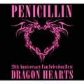 20th Anniversary Fan Selection Best Album DRAGON HEARTS [CD+DVD]＜初回生産限定盤A＞