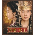善徳女王 ノーカット完全版 ブルーレイ・コンプリート・プレミアムBOX