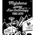 Motoharu Sano Live Anthology 1980-2010