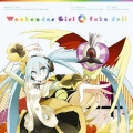 Weekender Girl / fake doll＜通常盤＞