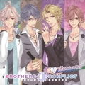 ドラマCD BROTHERS CONFLICT 兄弟たちの日常