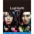 ライアーゲーム シーズン2 Blu-ray BOX