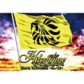Hilcrhyme Live in TOKI MESSE -朱ノ鷺-＜生産限定スペシャルプライス版＞