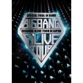 BIGBANG ALIVE TOUR 2012 IN JAPAN SPECIAL FINAL IN DOME -TOKYO DOME 2012.12.05- DELUXE EDITION [3DVD+2CD+ブックレット]＜初回生産限定盤＞