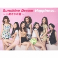 Sunshine Dream ～一度きりの夏～ [CD+DVD+Photo Book]＜初回限定盤＞